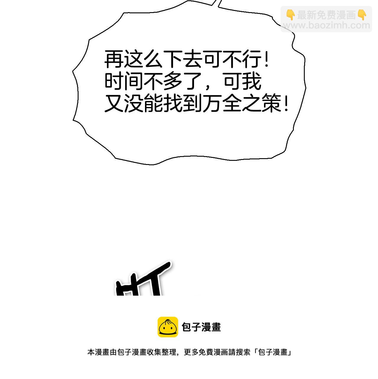 第181话 大威天龙！128