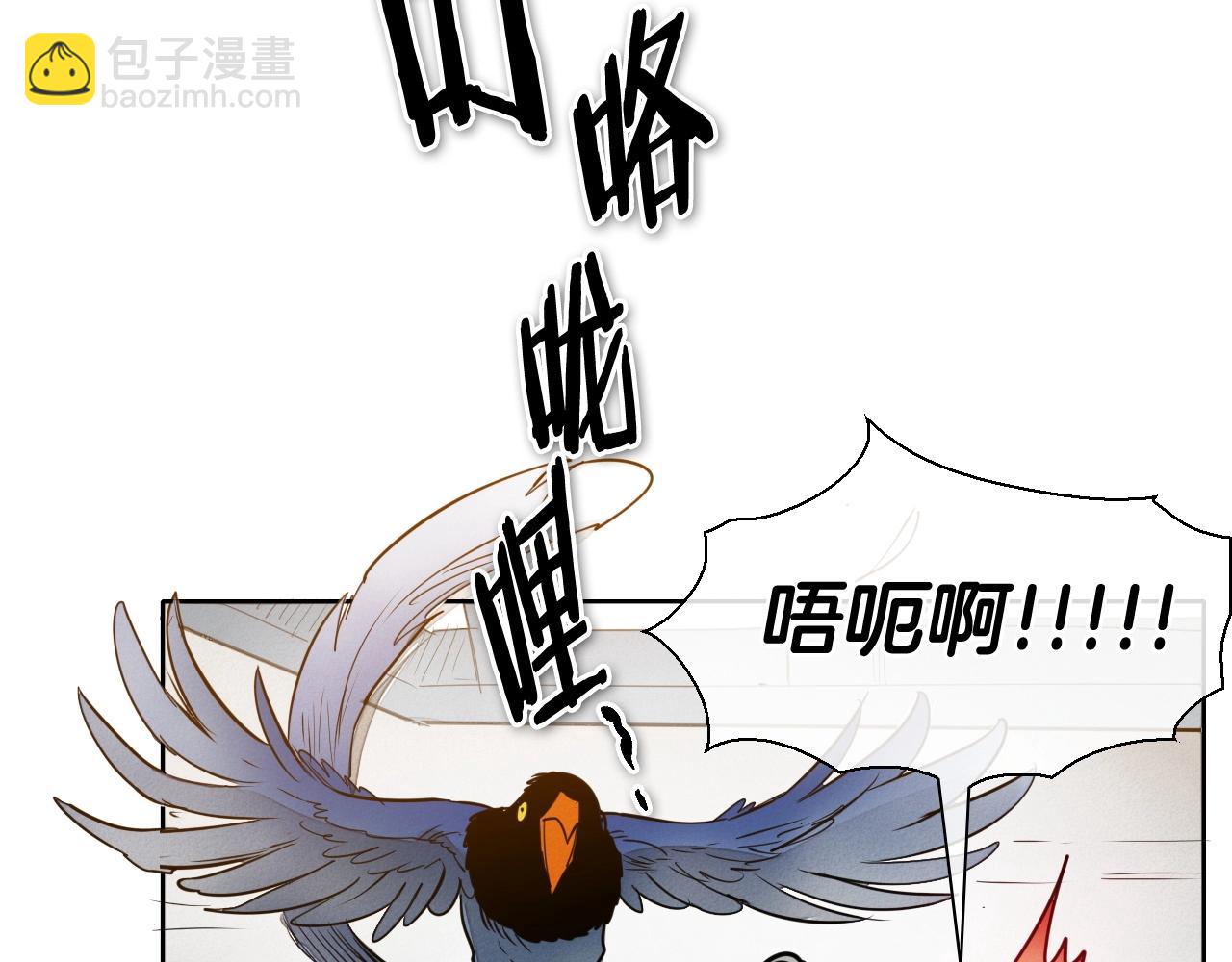 第181话 大威天龙！129