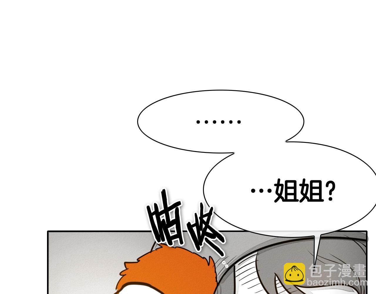 第181话 大威天龙！134