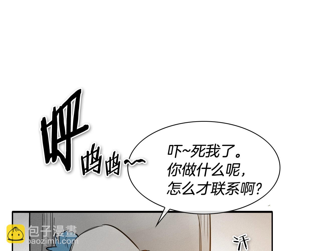 第181话 大威天龙！137