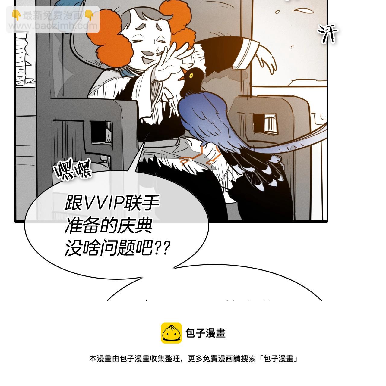 第181话 大威天龙！138