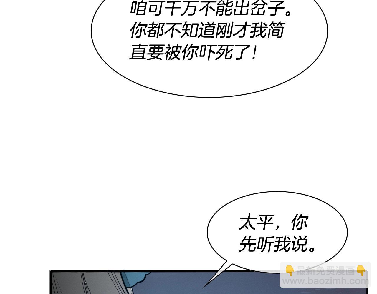 第181话 大威天龙！139