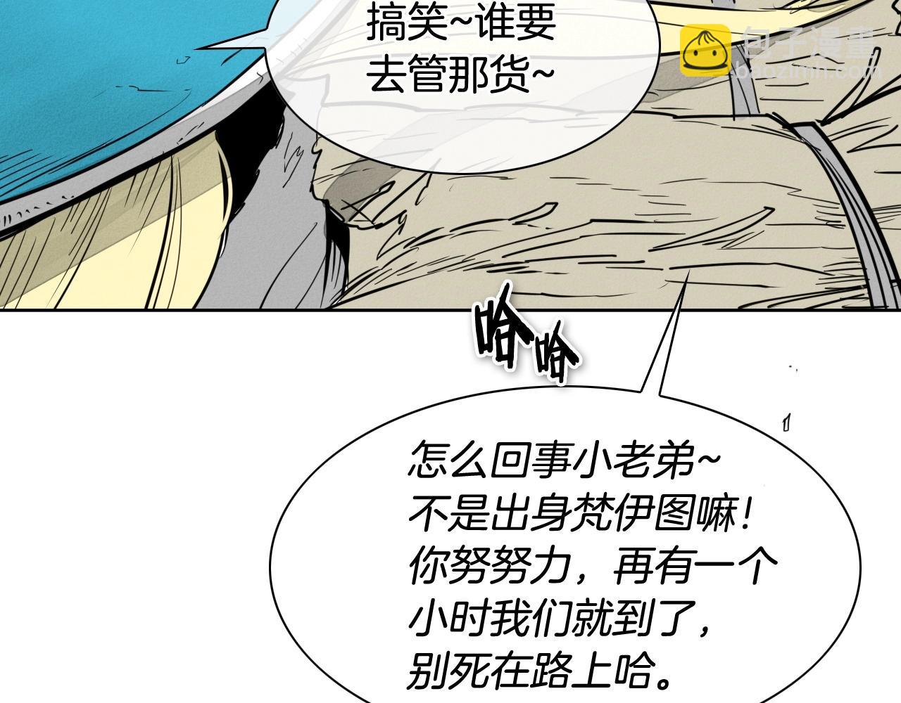 第181话 大威天龙！14