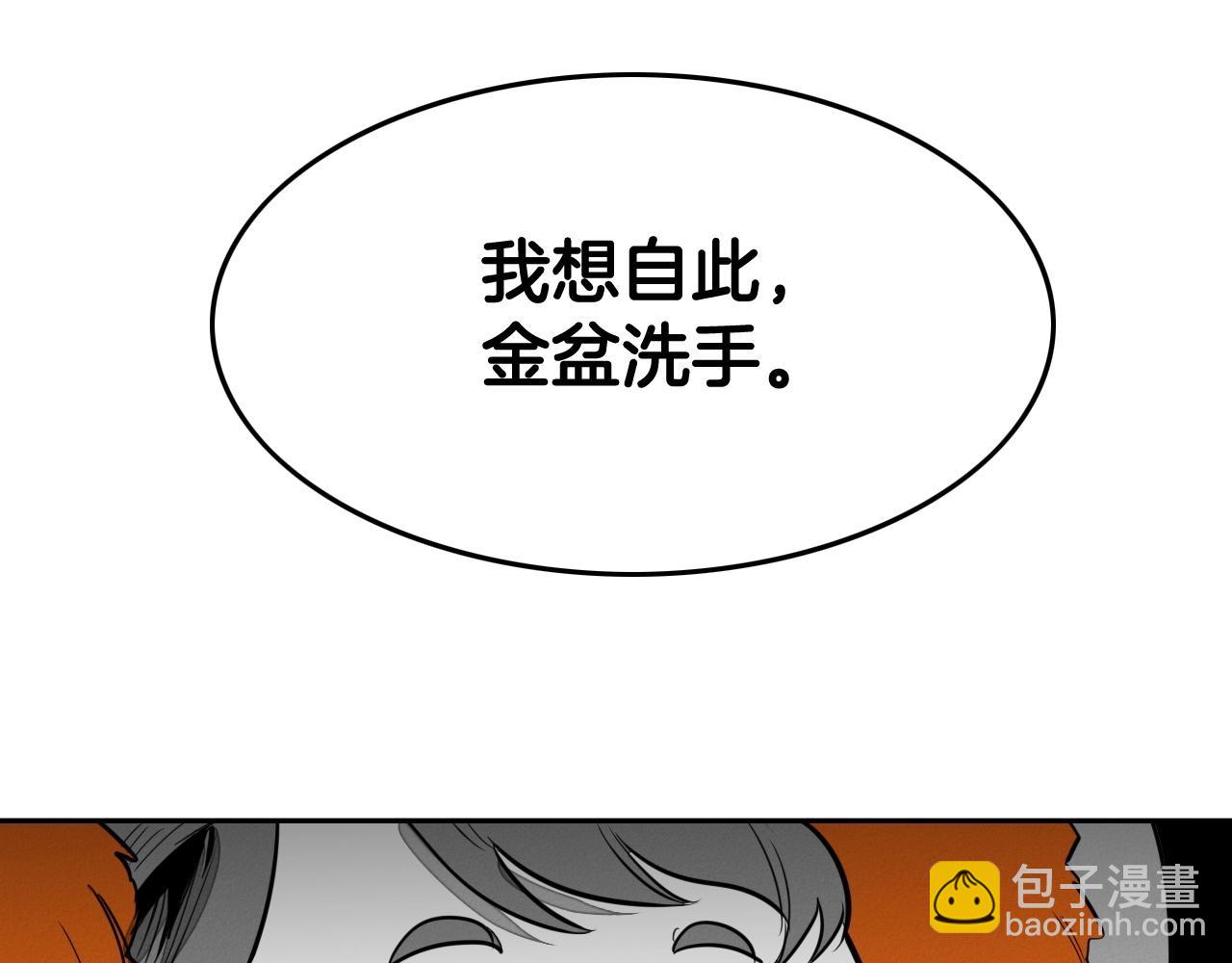第181话 大威天龙！141