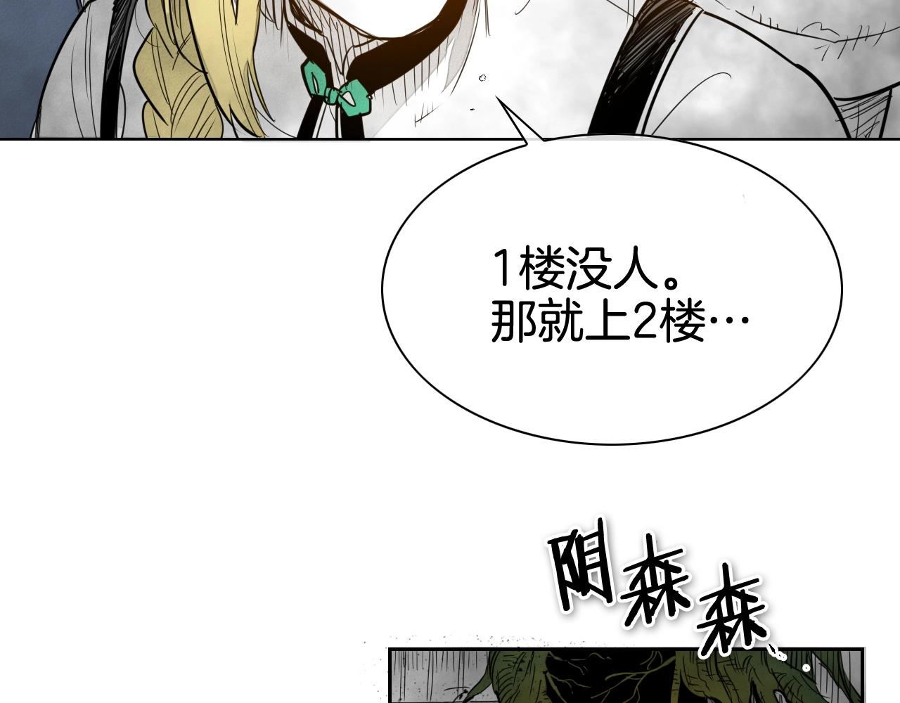 第181话 大威天龙！160