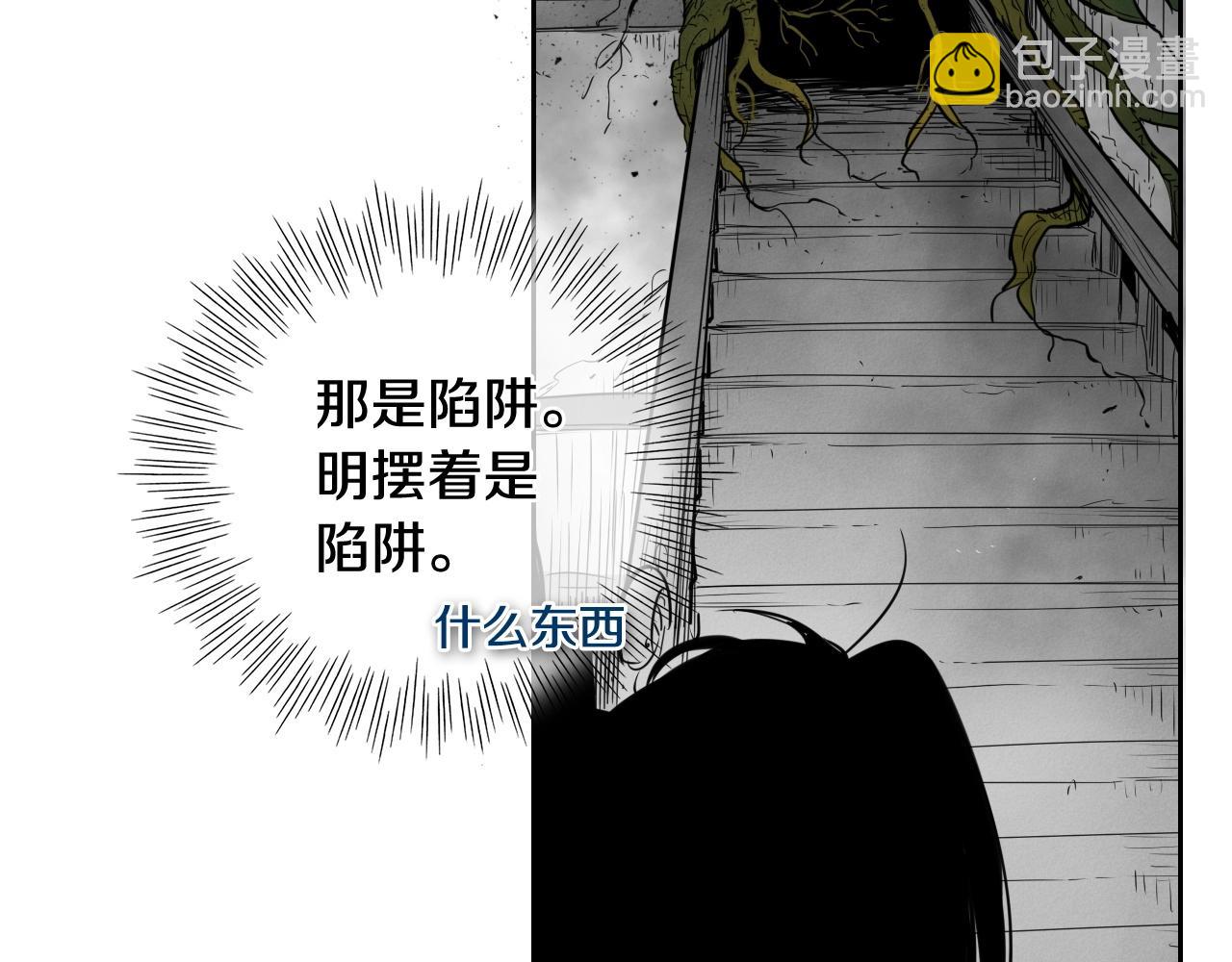 第181话 大威天龙！161
