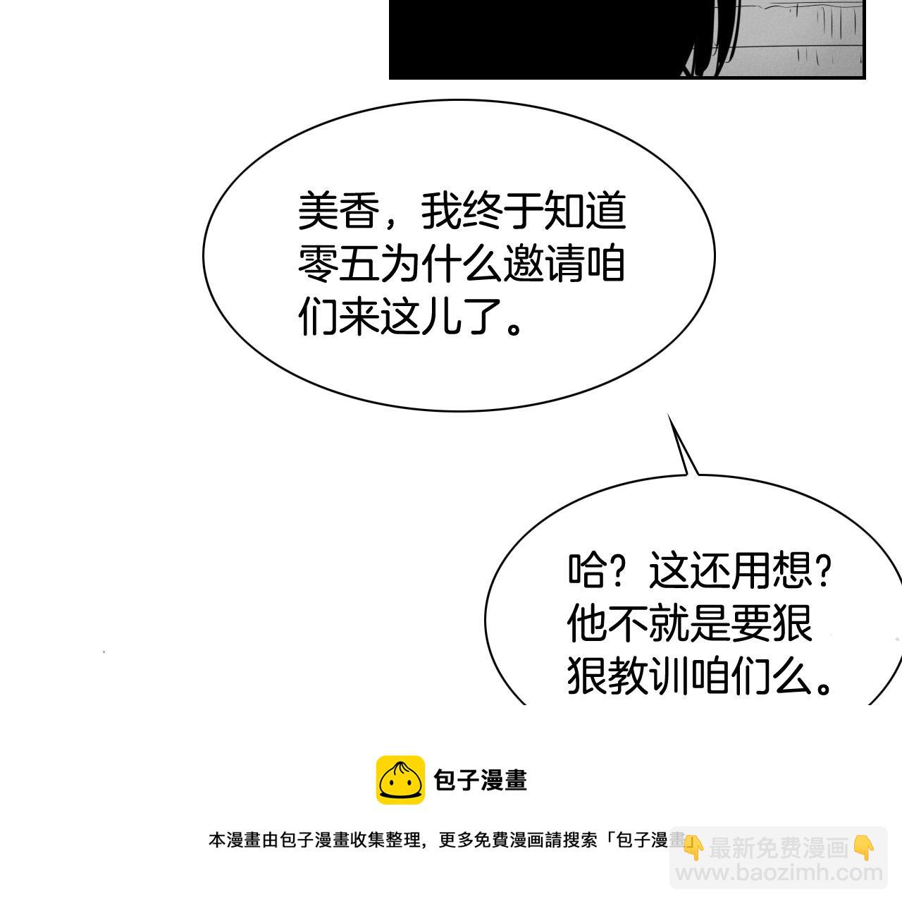 第181话 大威天龙！162