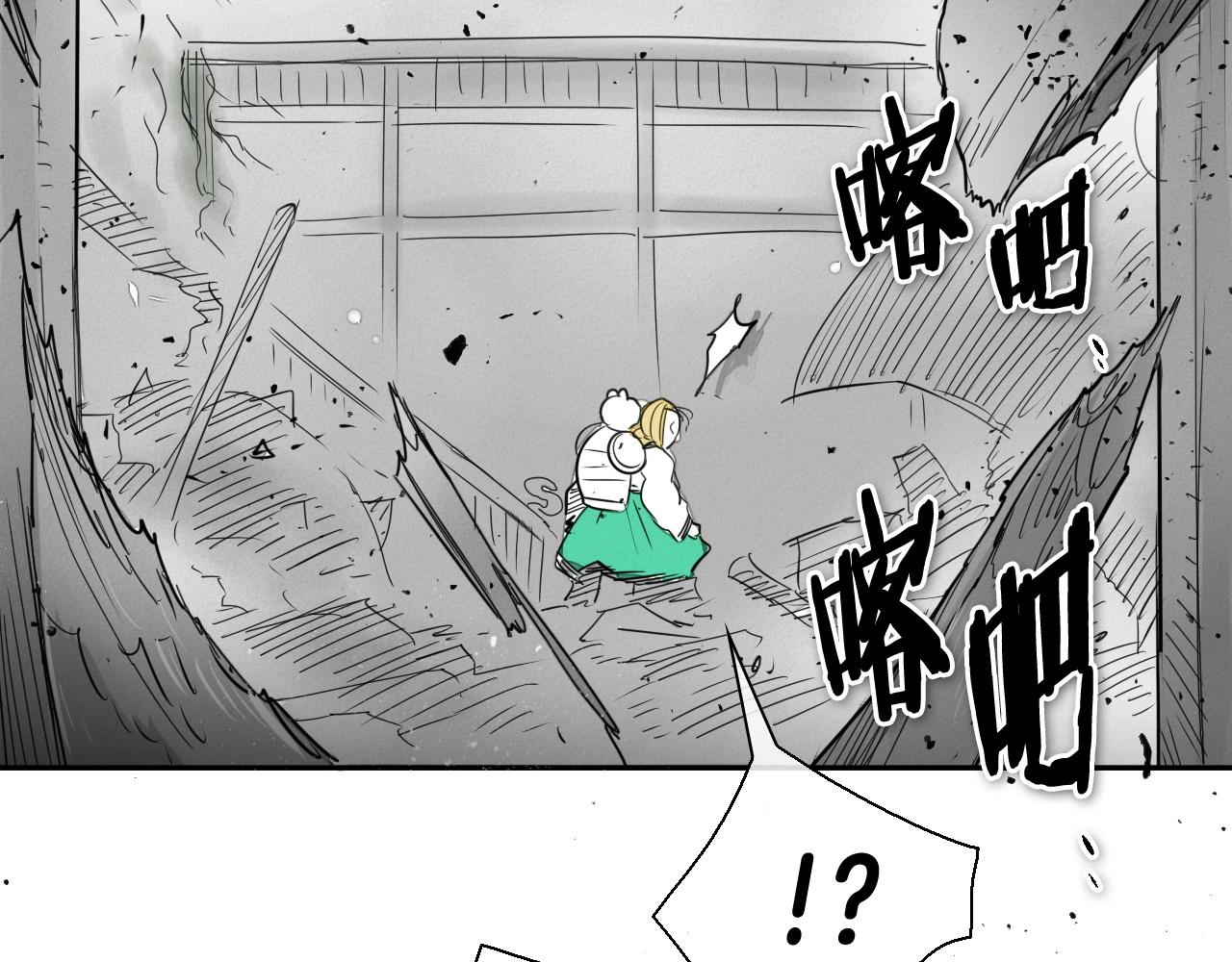 第181话 大威天龙！165