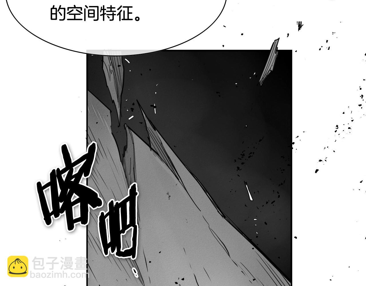 第181话 大威天龙！167