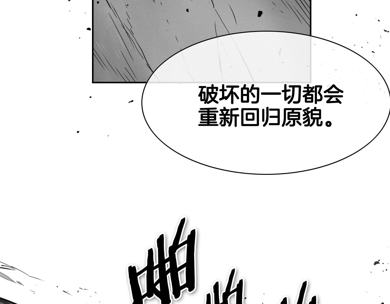 第181话 大威天龙！168