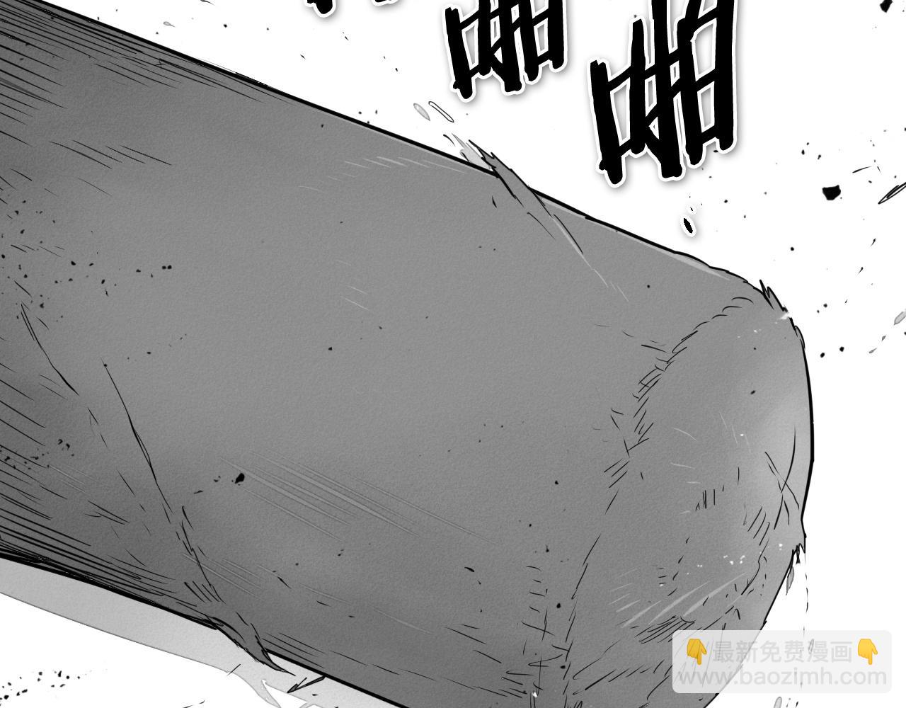 第181话 大威天龙！169