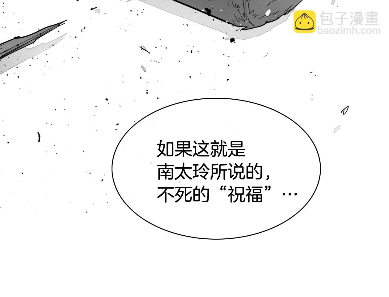 第181话 大威天龙！170