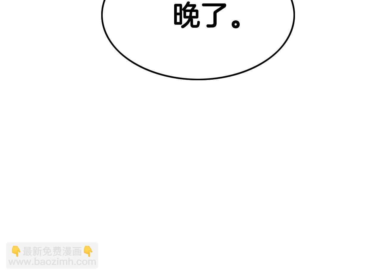 第181话 大威天龙！177