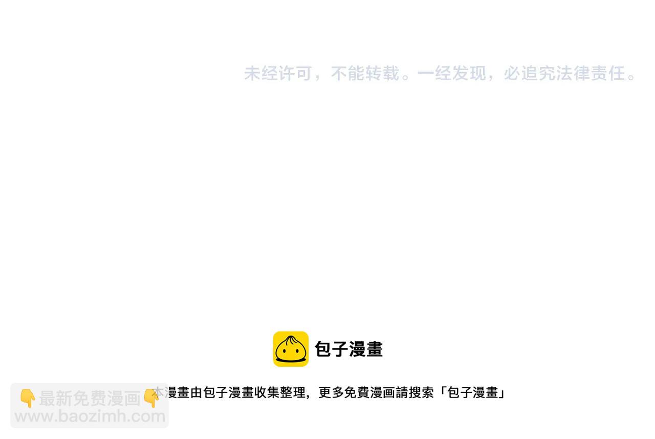 第181话 大威天龙！179