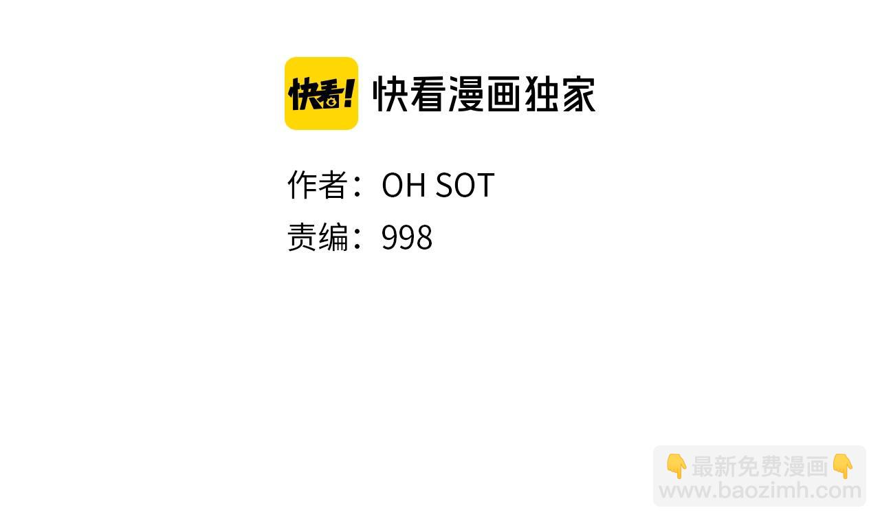 第181话 大威天龙！18