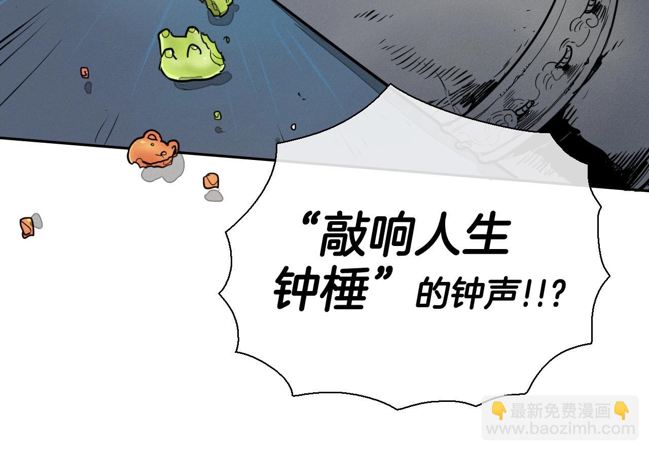 第181话 大威天龙！36