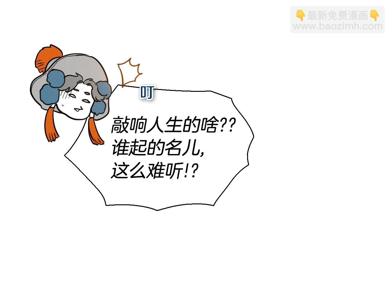 第181话 大威天龙！37