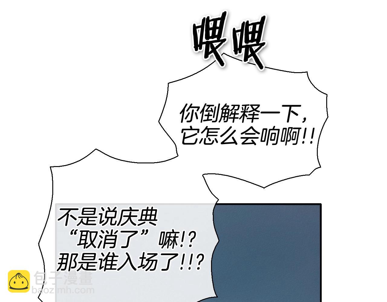 第181话 大威天龙！38