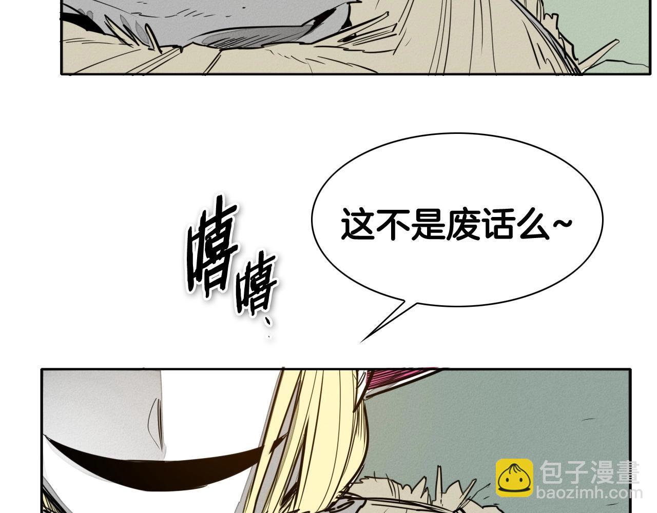 第181话 大威天龙！4