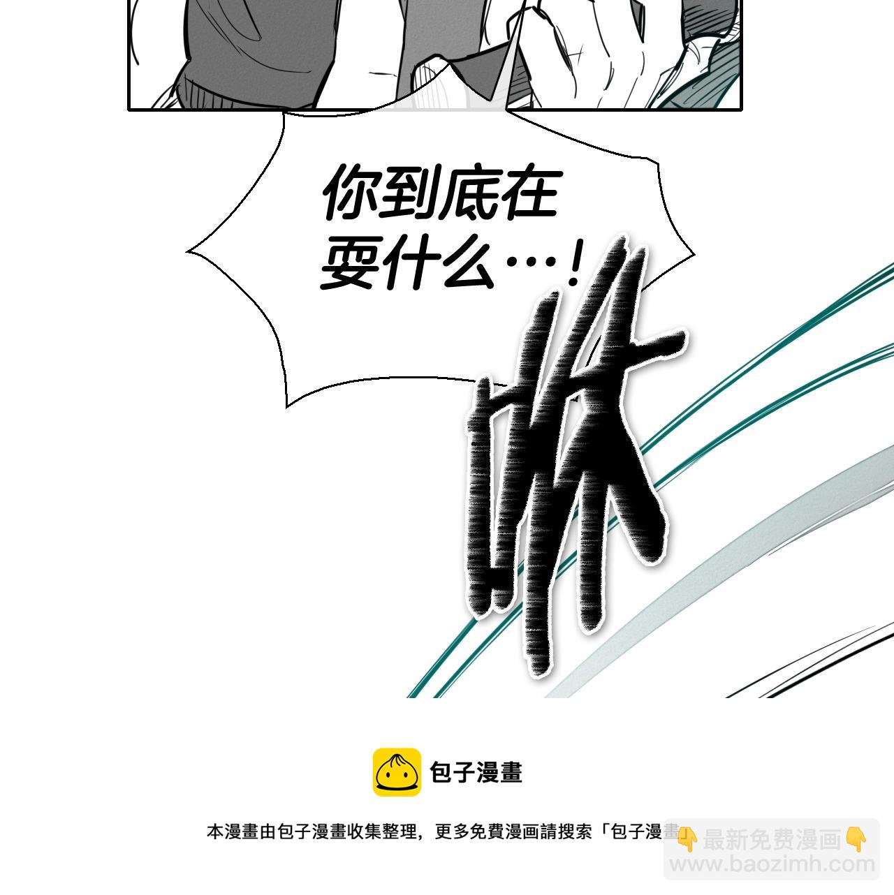 第181话 大威天龙！40
