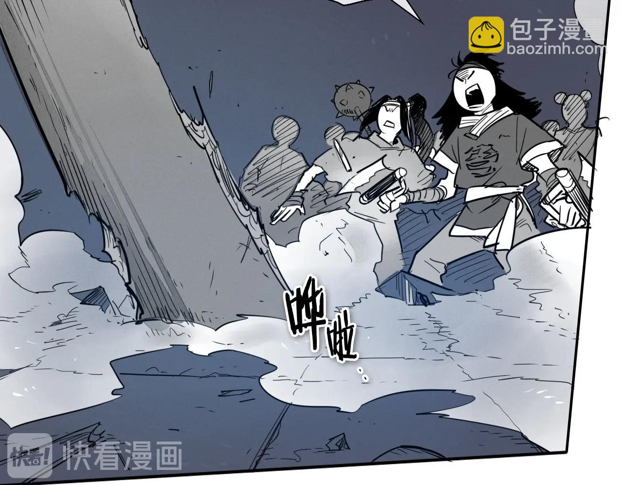 第181话 大威天龙！45