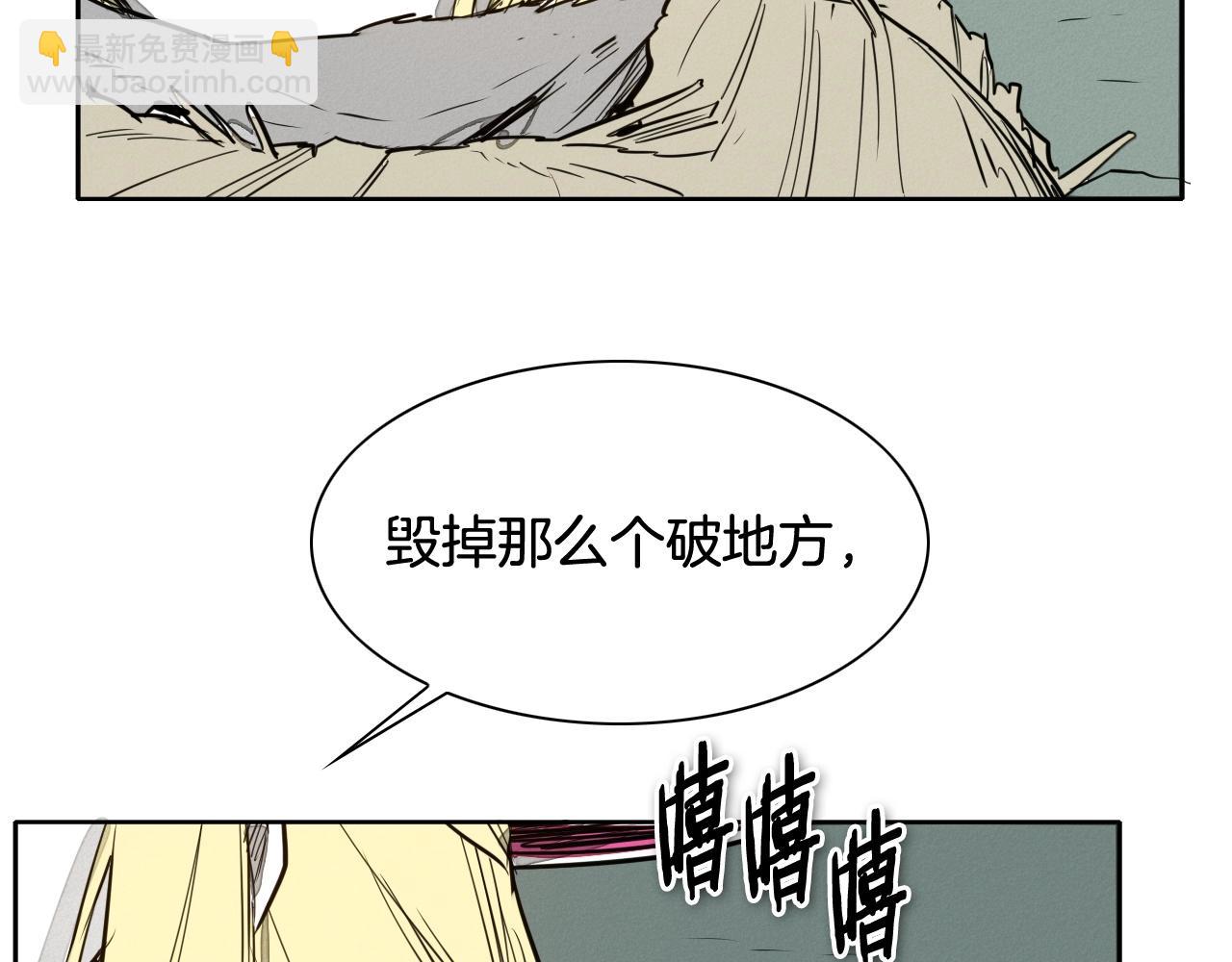 第181话 大威天龙！5