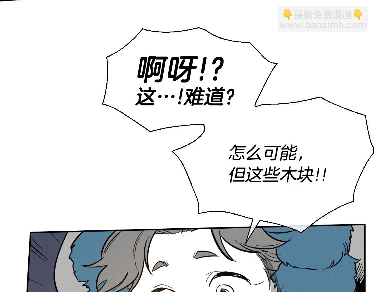 第181话 大威天龙！50