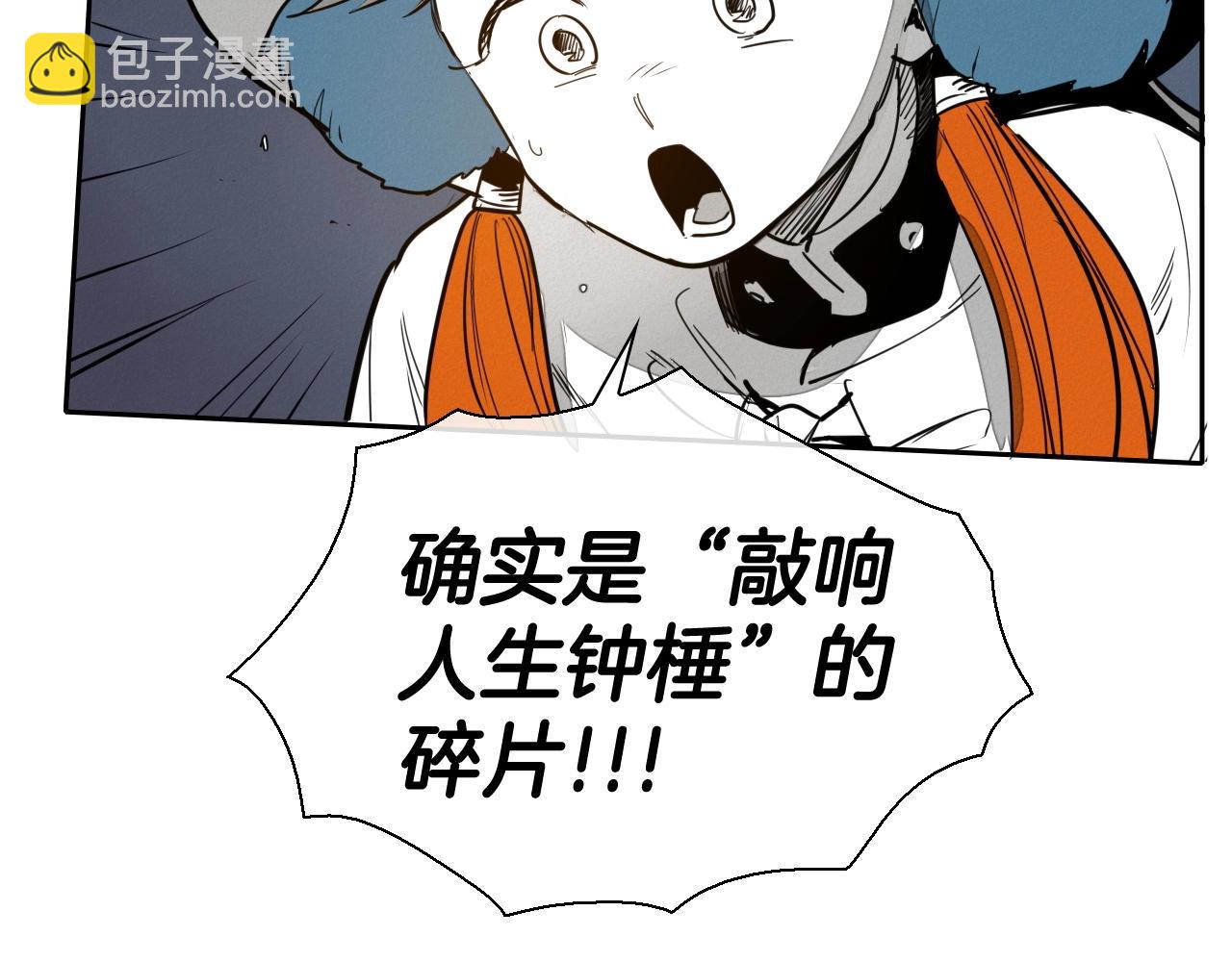 第181话 大威天龙！51