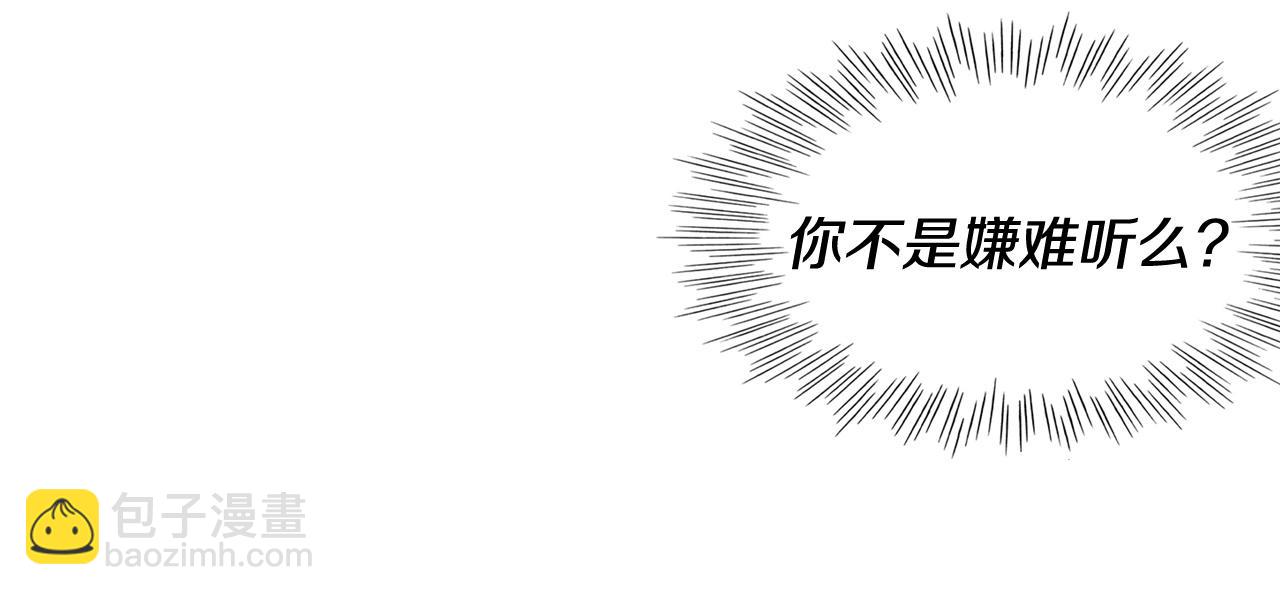 第181话 大威天龙！52