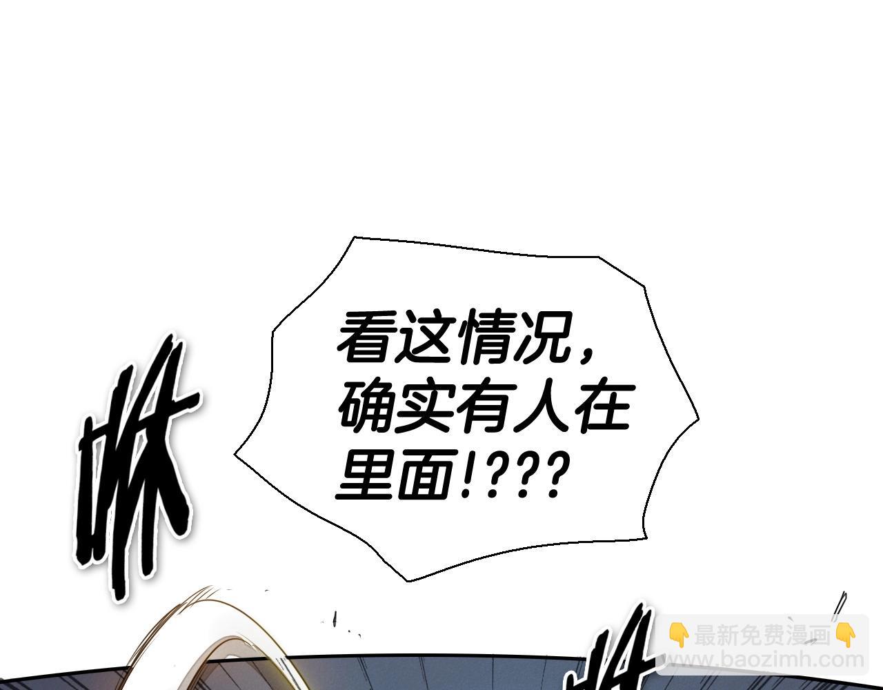 第181话 大威天龙！53