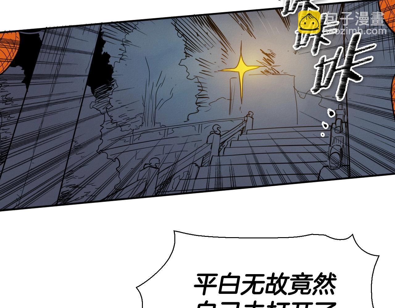 第181话 大威天龙！56