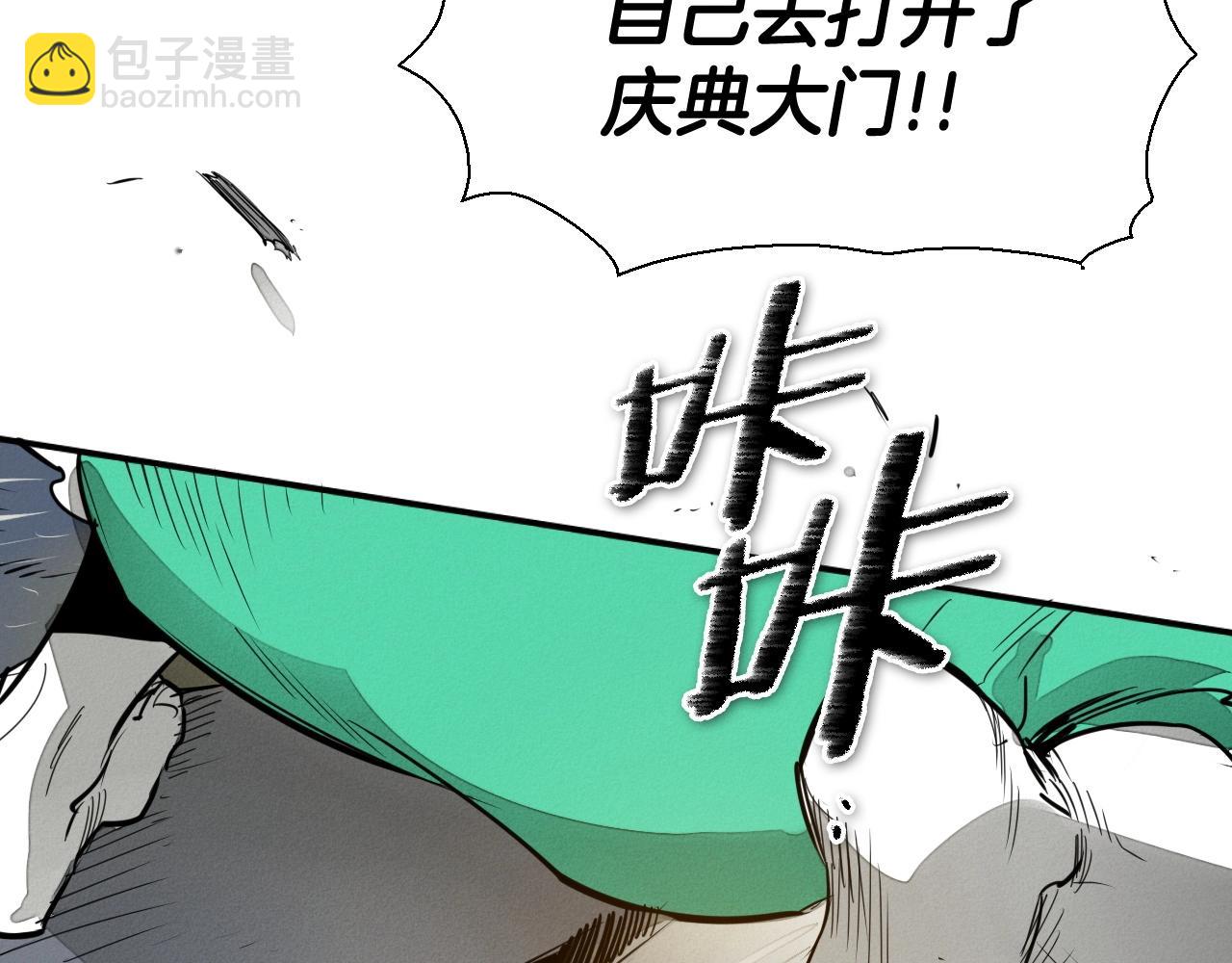 第181话 大威天龙！57
