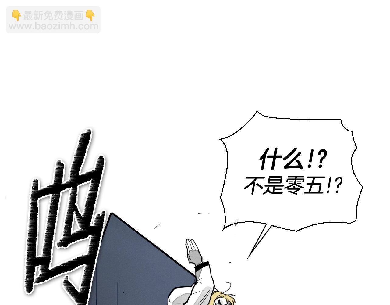 第181话 大威天龙！70
