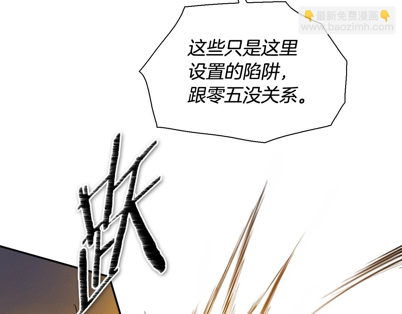 第181话 大威天龙！73