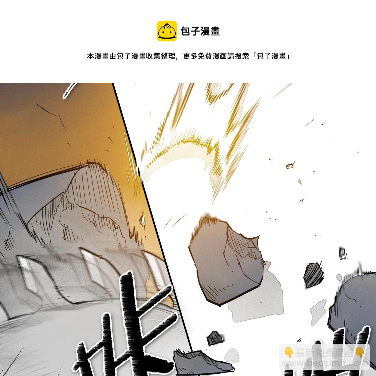 第181话 大威天龙！74
