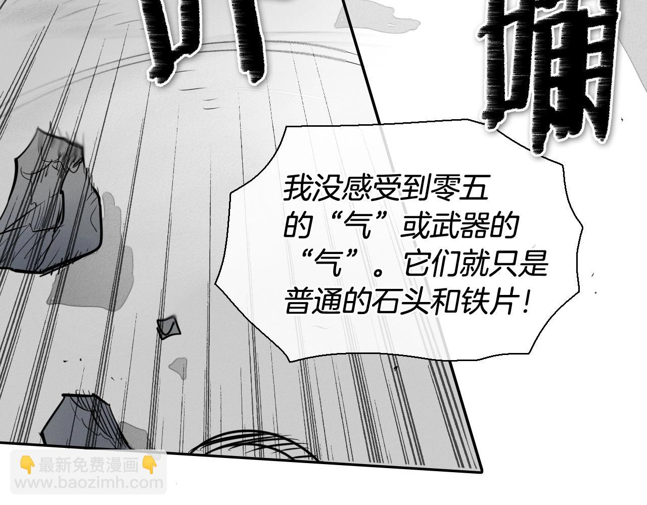 第181话 大威天龙！75