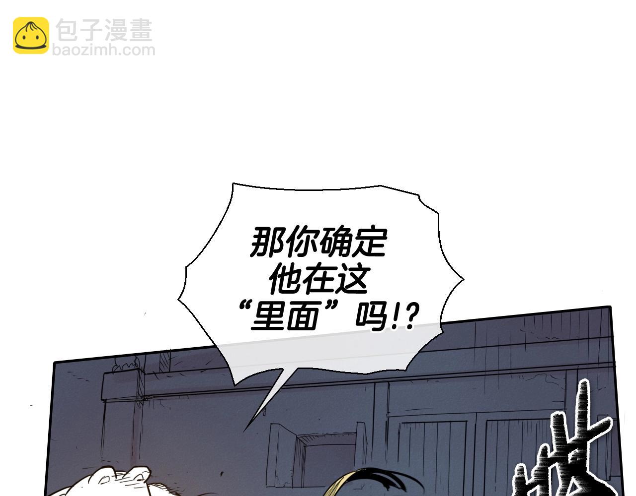 第181话 大威天龙！76