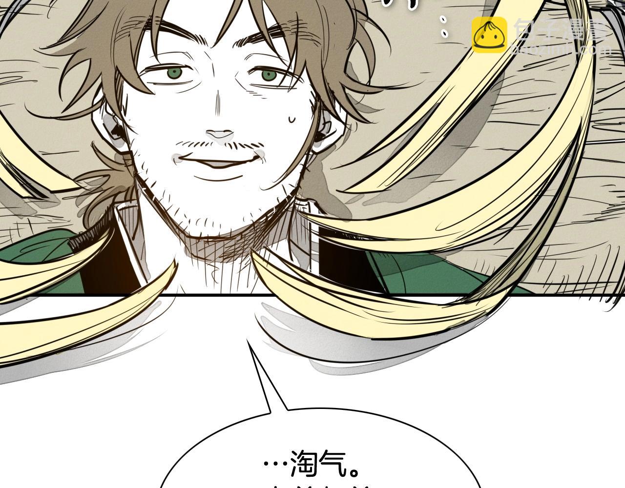 第181话 大威天龙！8