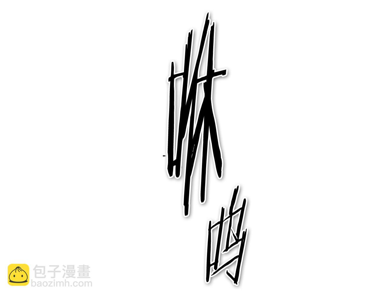 第181话 大威天龙！81