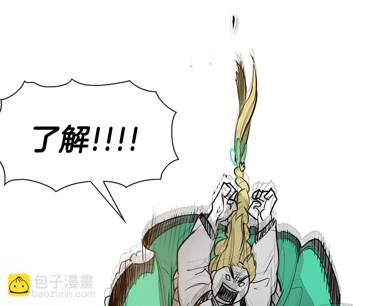 第181话 大威天龙！82