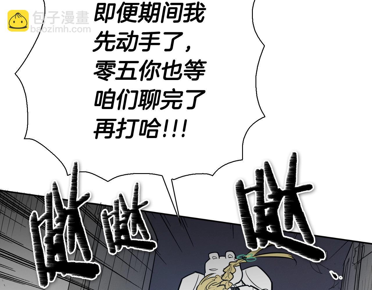 第181话 大威天龙！86