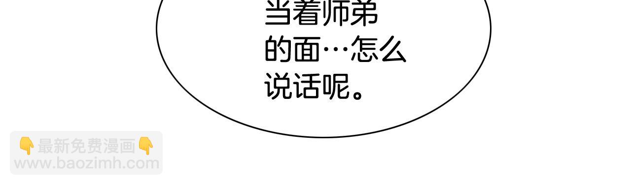 第181话 大威天龙！9