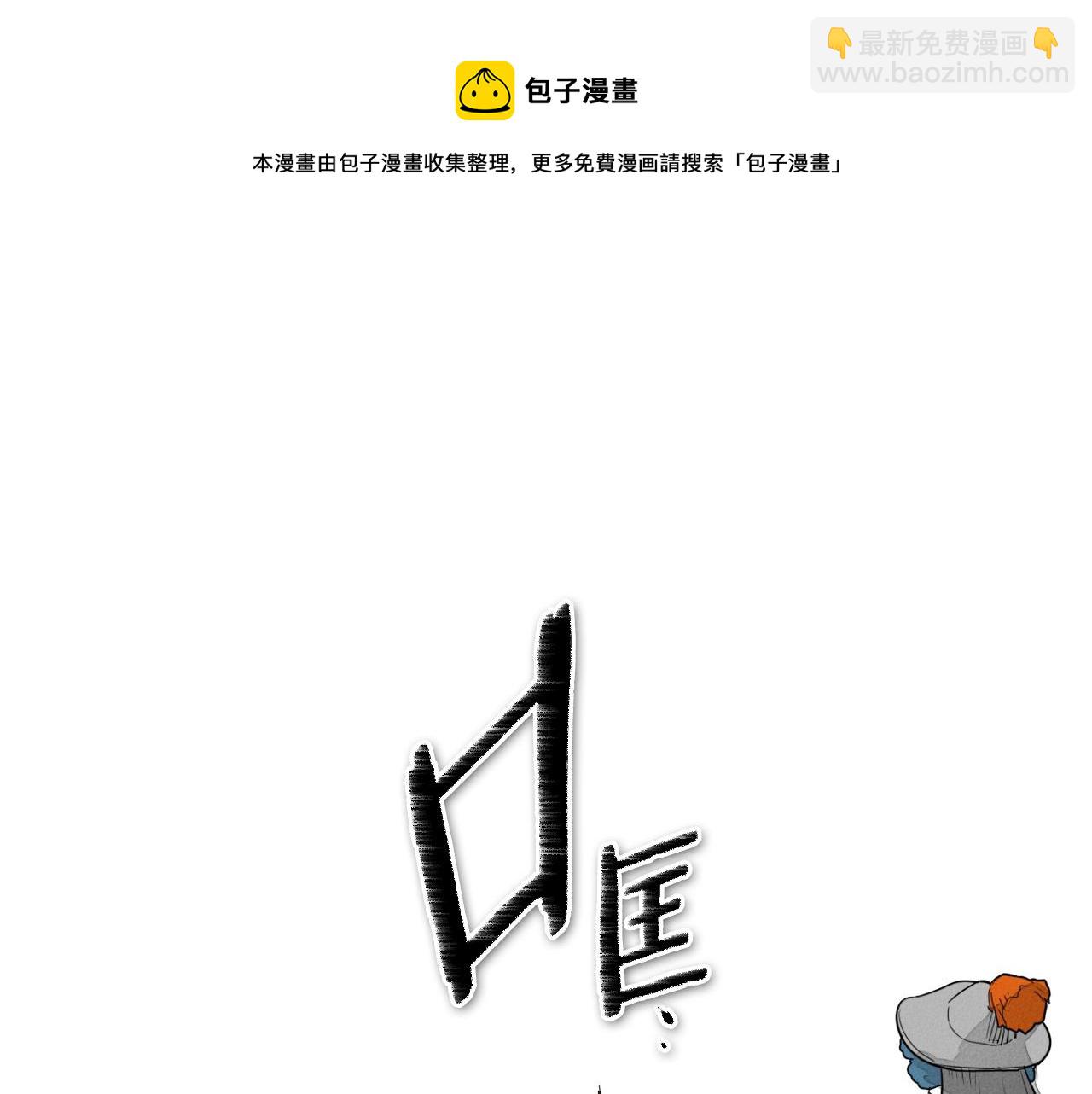 第181话 大威天龙！94