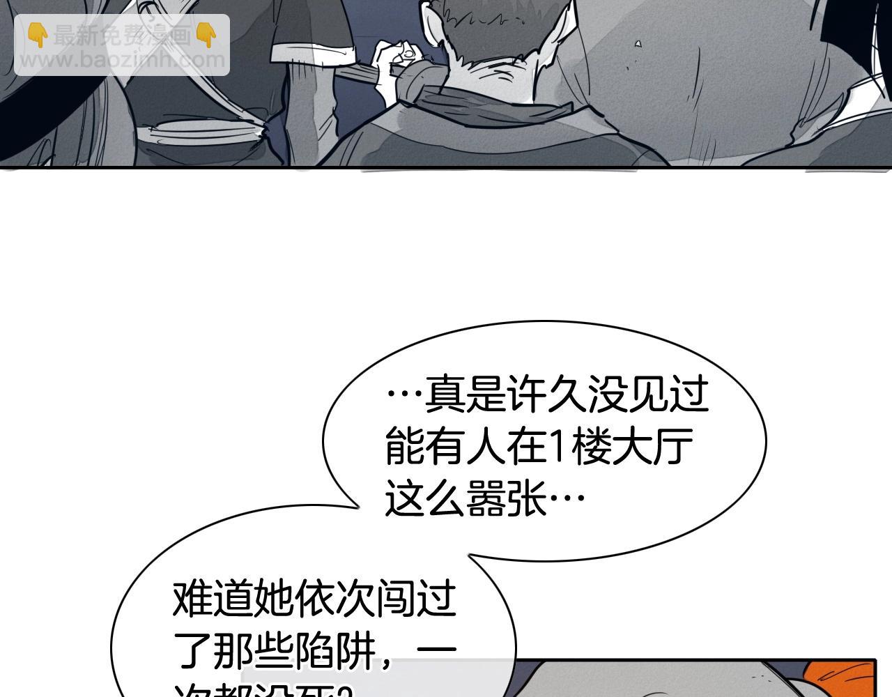 第181话 大威天龙！96