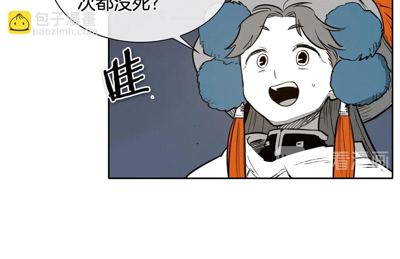 第181话 大威天龙！97