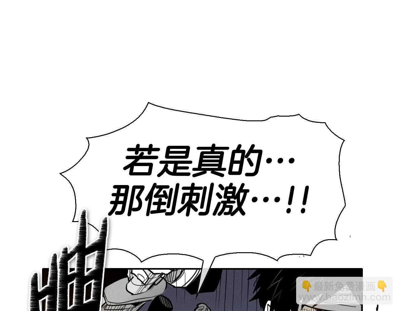 第181话 大威天龙！98