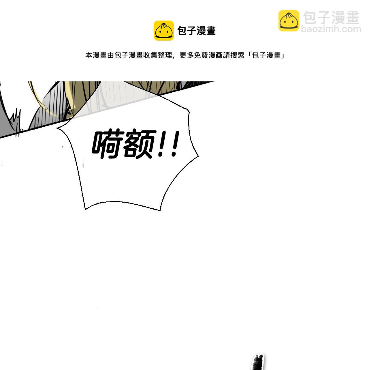 第182话 美香你刀握反了10