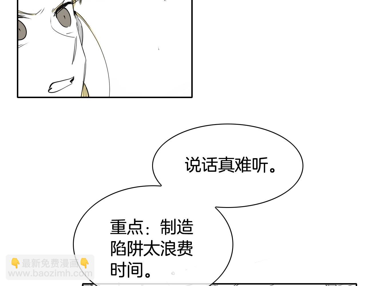 第182话 美香你刀握反了104