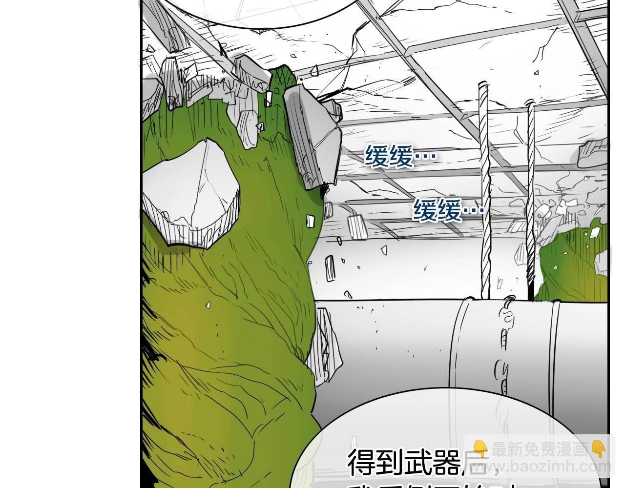 第182话 美香你刀握反了105