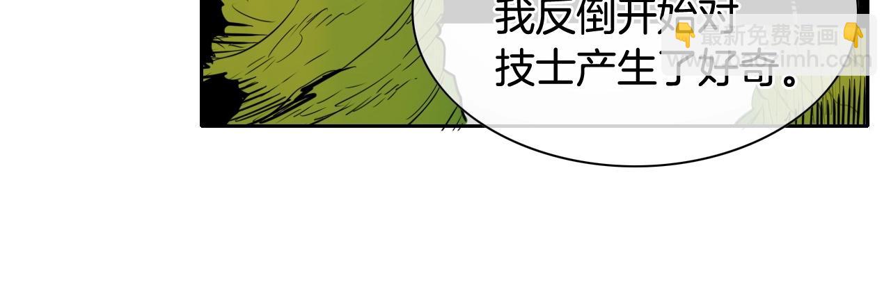 第182话 美香你刀握反了106